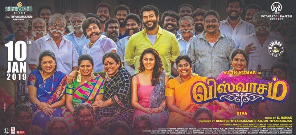 Viswasam Movie Reviews and Ratings