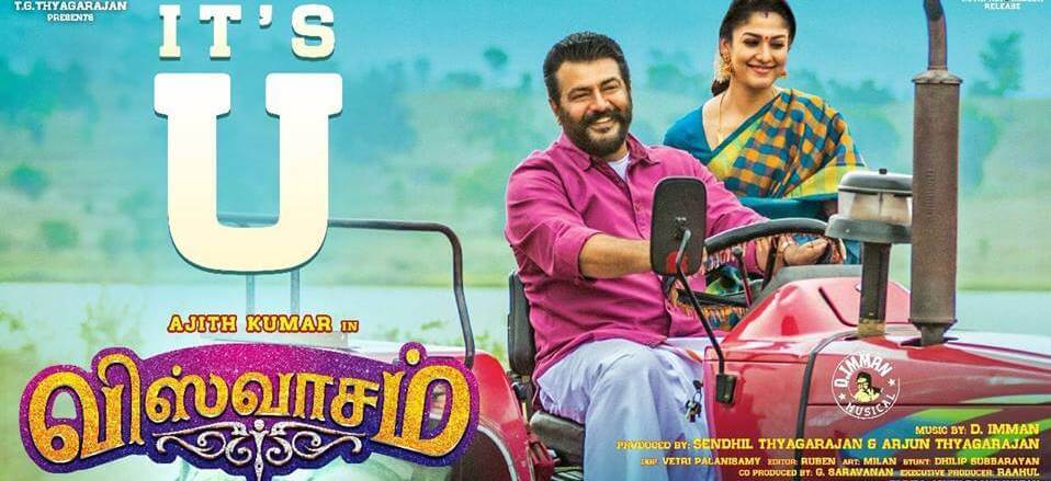 Viswasam Movie Reviews and Ratings