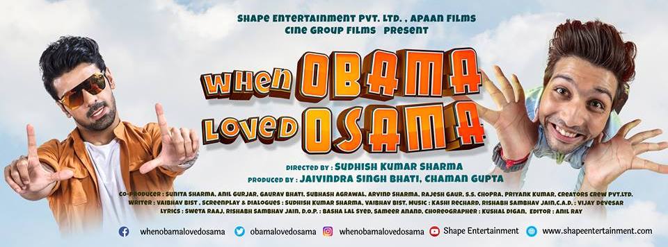 When Obama Loved Osama Most Reviews and Ratings