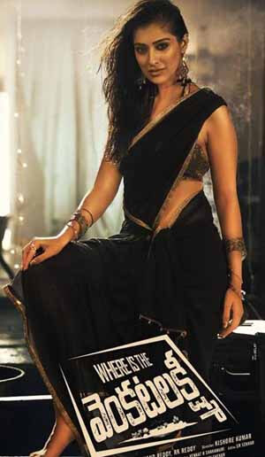 Where is The Venkatalakshmi and Neeya2