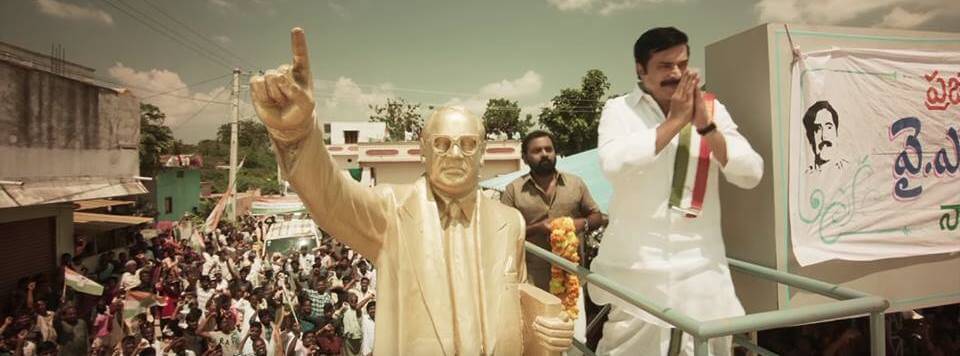 Yatra Movie Reviews and Ratings