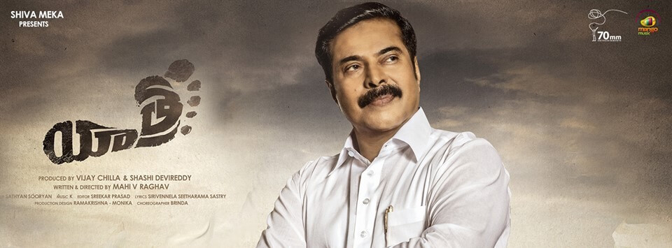 Yatra 2018 film Reviews and Ratings
