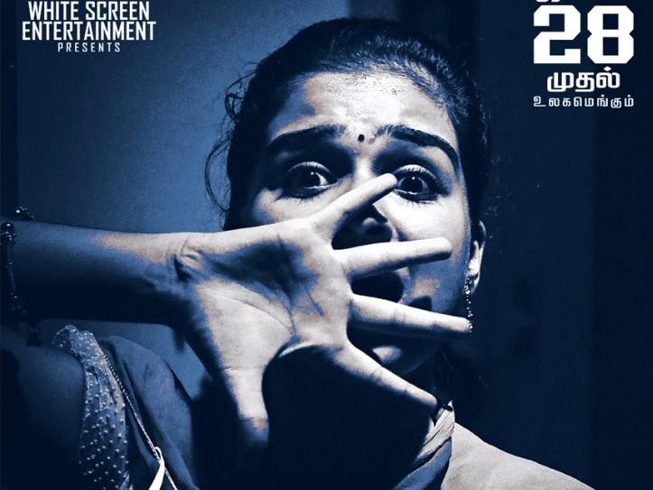 Yen Intha Mayakam Poster 3