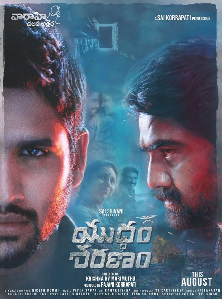 Savyasachi (2018 film) and Yuddham Sharanam