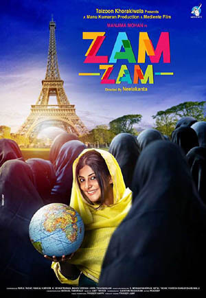 Butterfly (2019 film) is related to Zam Zam