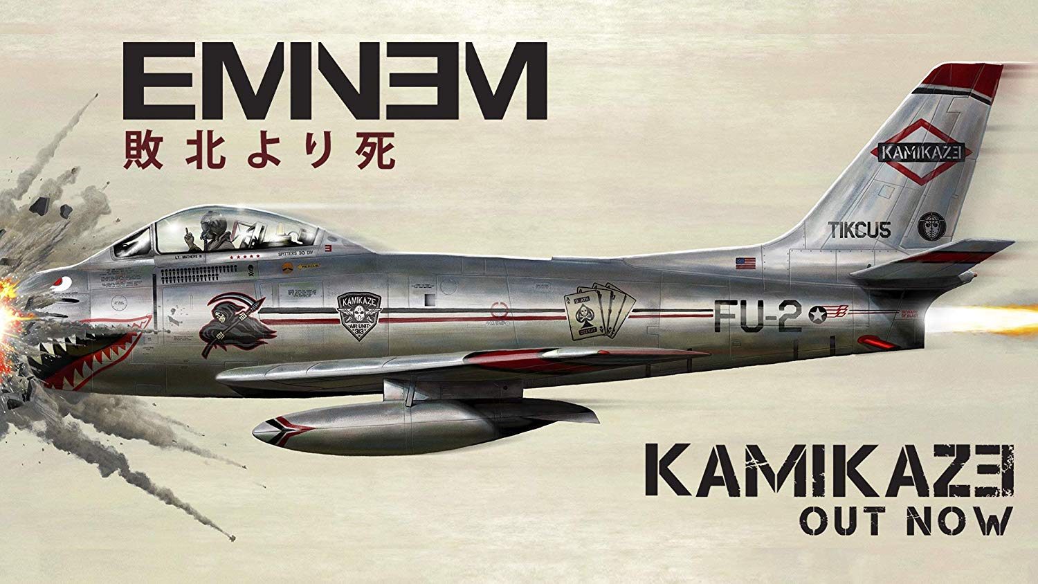 Kamikaze Eminem Songs Reviews and Ratings